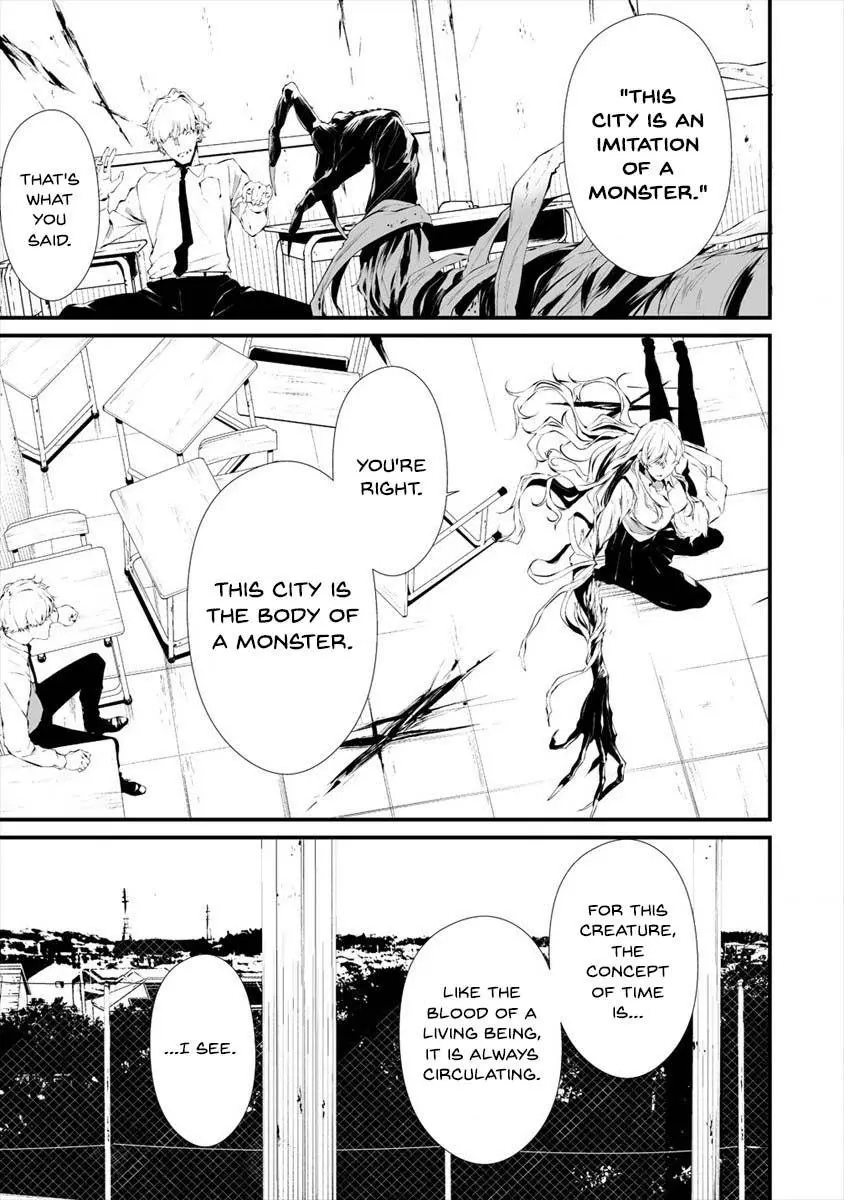 Hachigatsu Kokonoka Boku wa Kimi ni Kuwareru. Chapter 17 page 6