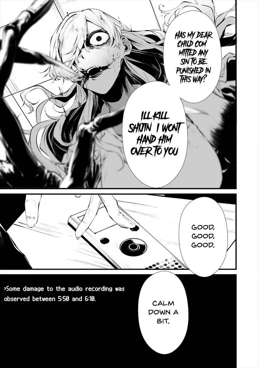 Hachigatsu Kokonoka Boku wa Kimi ni Kuwareru. Chapter 17 page 10