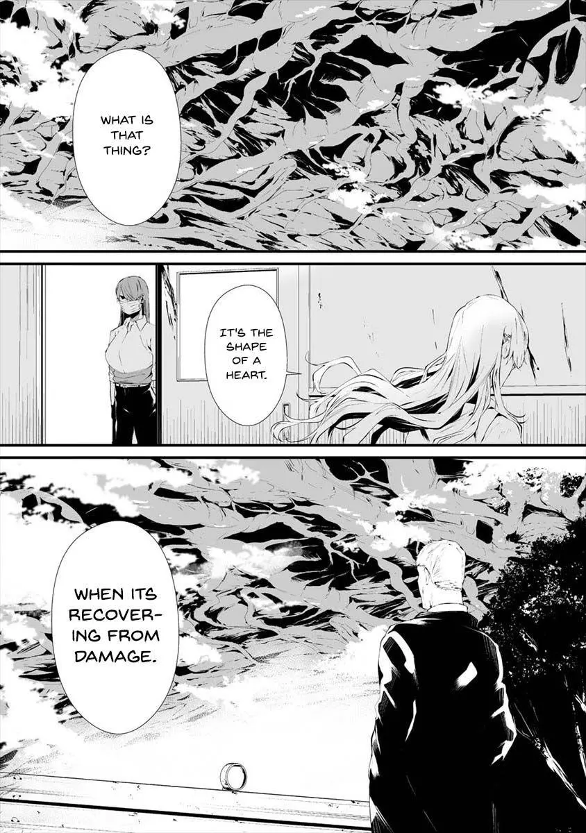 Hachigatsu Kokonoka Boku wa Kimi ni Kuwareru. Chapter 17 page 14