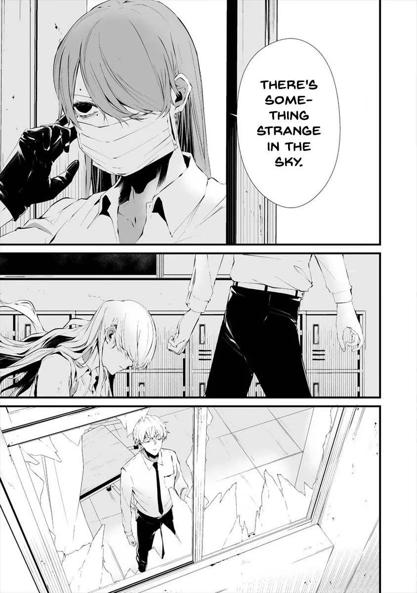 Hachigatsu Kokonoka Boku wa Kimi ni Kuwareru. Chapter 17 page 12