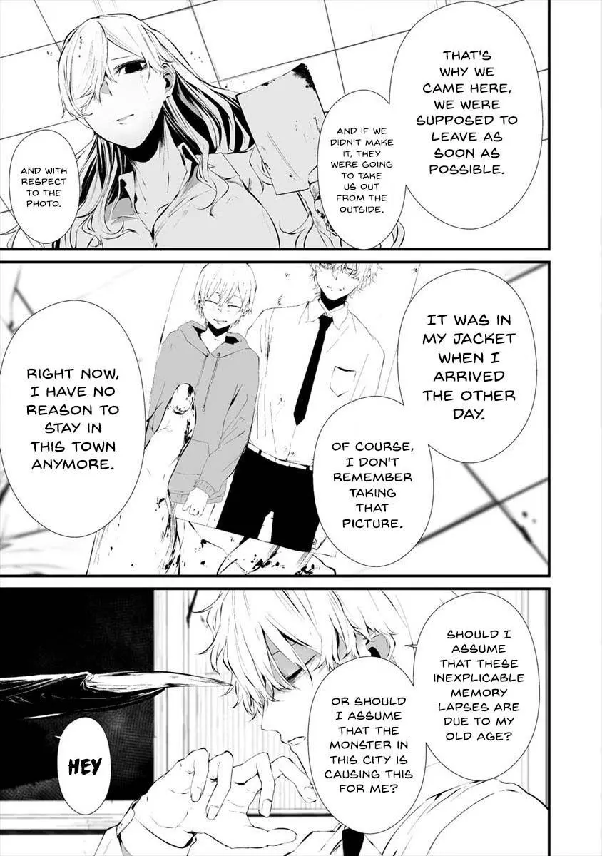 Hachigatsu Kokonoka Boku wa Kimi ni Kuwareru. Chapter 17 page 4