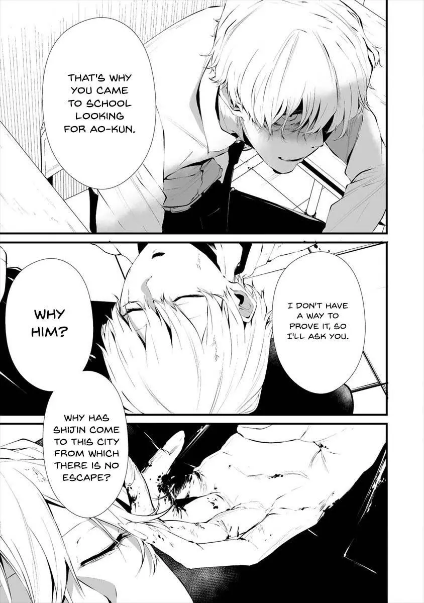 Hachigatsu Kokonoka Boku wa Kimi ni Kuwareru. Chapter 17 page 8