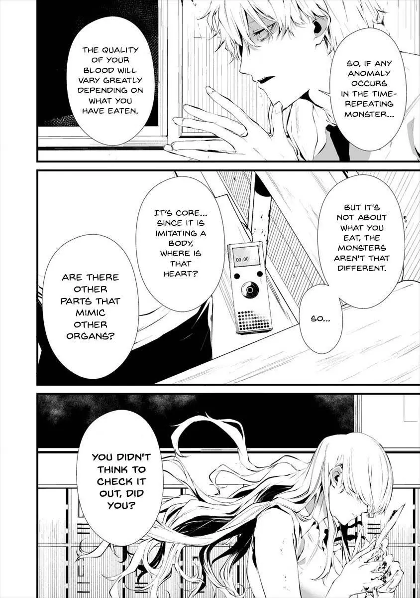 Hachigatsu Kokonoka Boku wa Kimi ni Kuwareru. Chapter 17 page 7