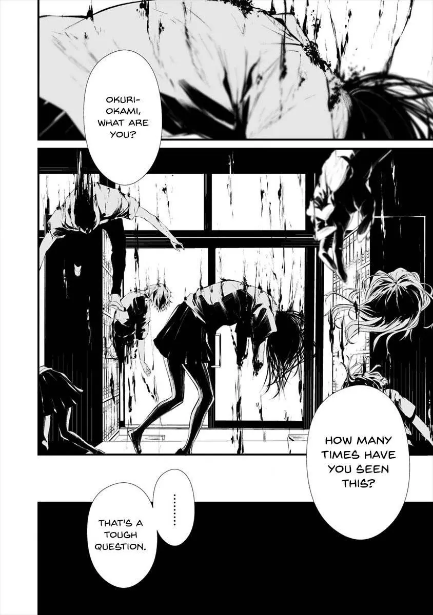 Hachigatsu Kokonoka Boku wa Kimi ni Kuwareru. Chapter 17 page 16