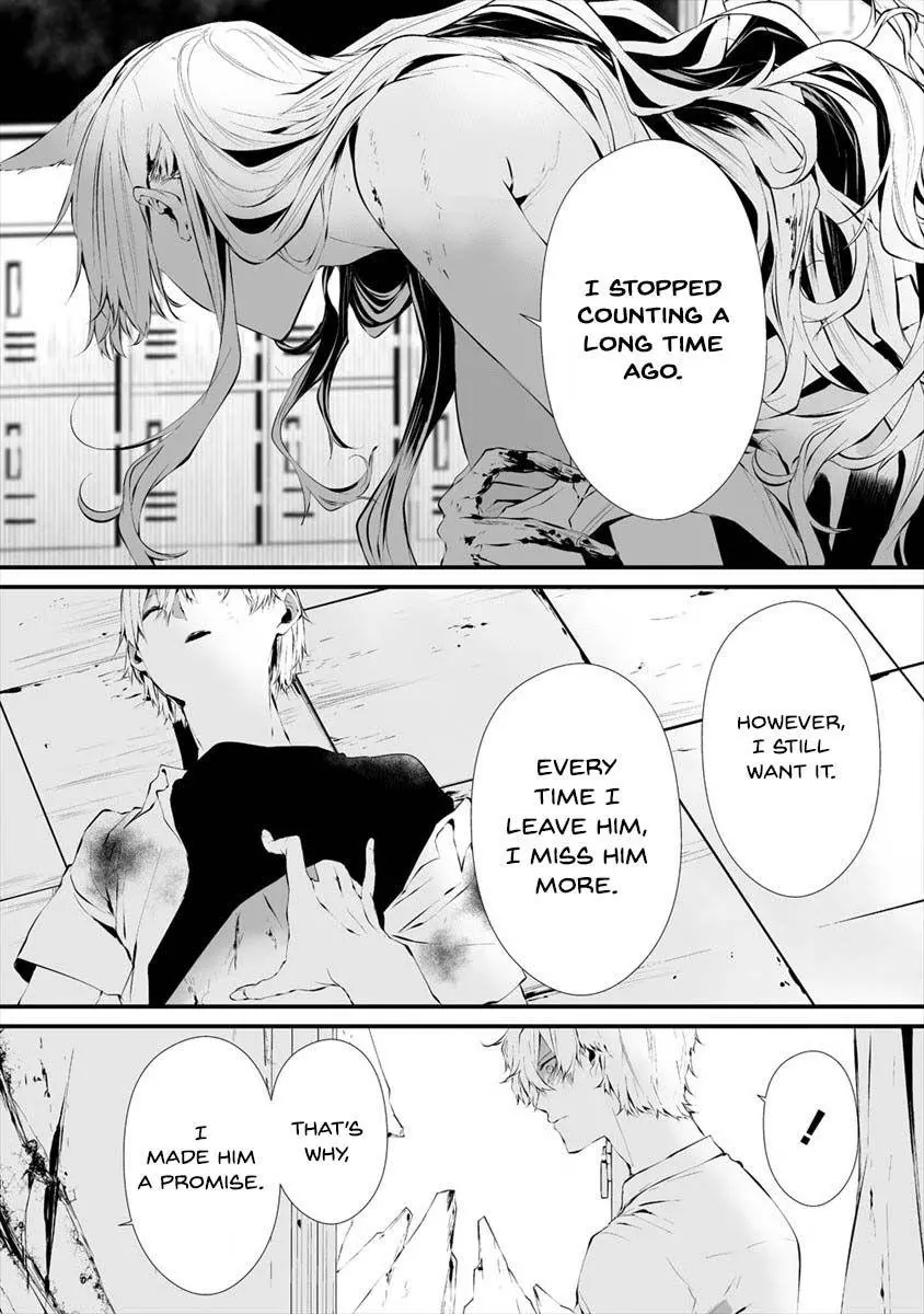 Hachigatsu Kokonoka Boku wa Kimi ni Kuwareru. Chapter 17 page 17