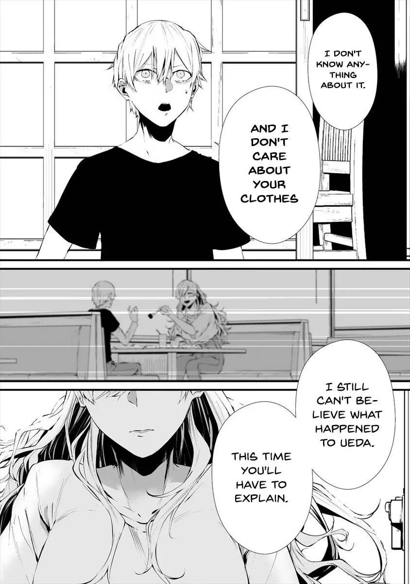 Hachigatsu Kokonoka Boku wa Kimi ni Kuwareru. Chapter 17 page 22