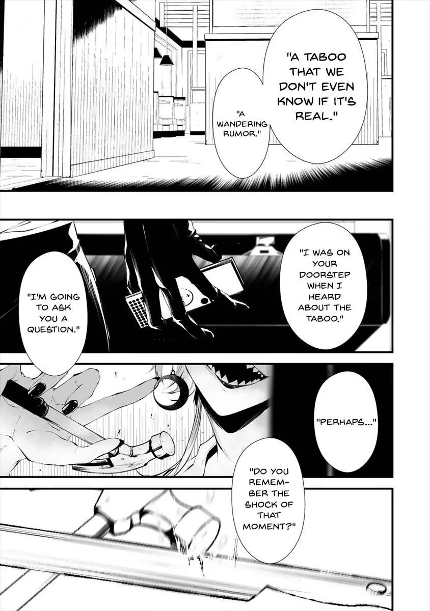 Hachigatsu Kokonoka Boku wa Kimi ni Kuwareru. Chapter 18 page 20