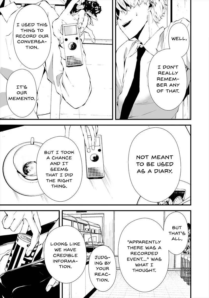 Hachigatsu Kokonoka Boku wa Kimi ni Kuwareru. Chapter 18 page 8