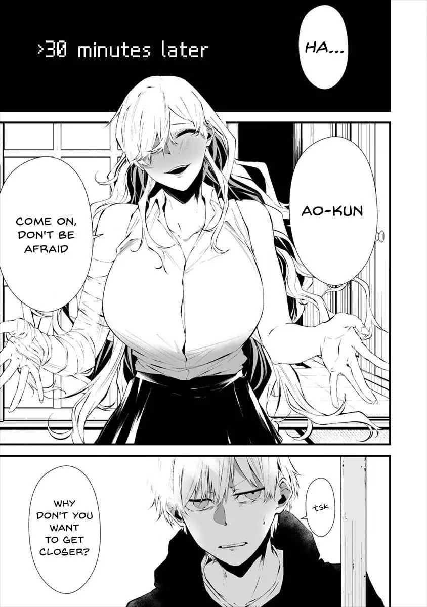 Hachigatsu Kokonoka Boku wa Kimi ni Kuwareru. Chapter 18 page 4