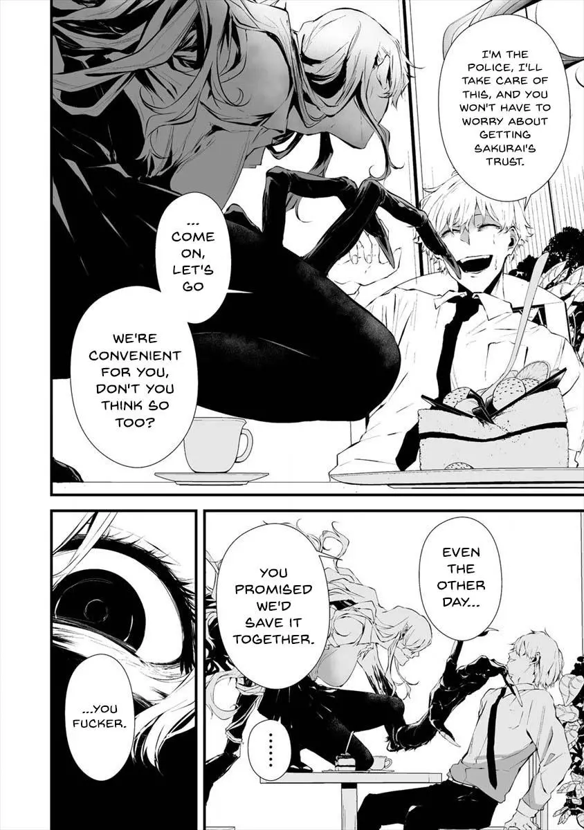 Hachigatsu Kokonoka Boku wa Kimi ni Kuwareru. Chapter 18 page 7