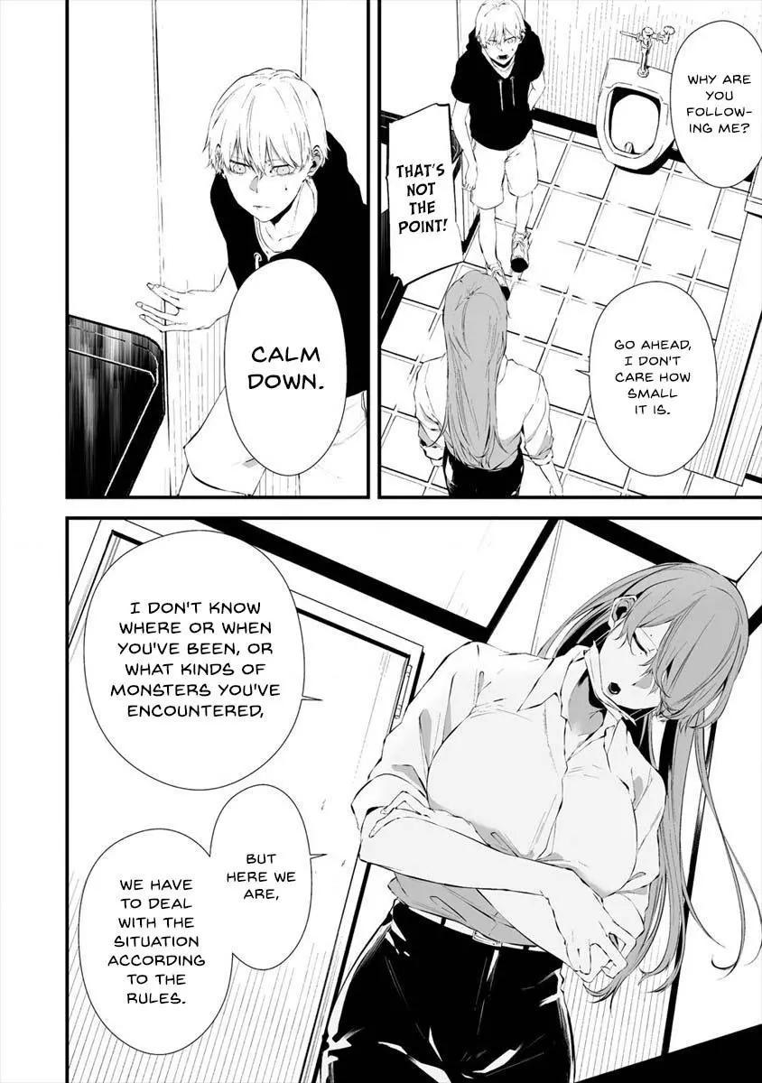 Hachigatsu Kokonoka Boku wa Kimi ni Kuwareru. Chapter 18 page 15