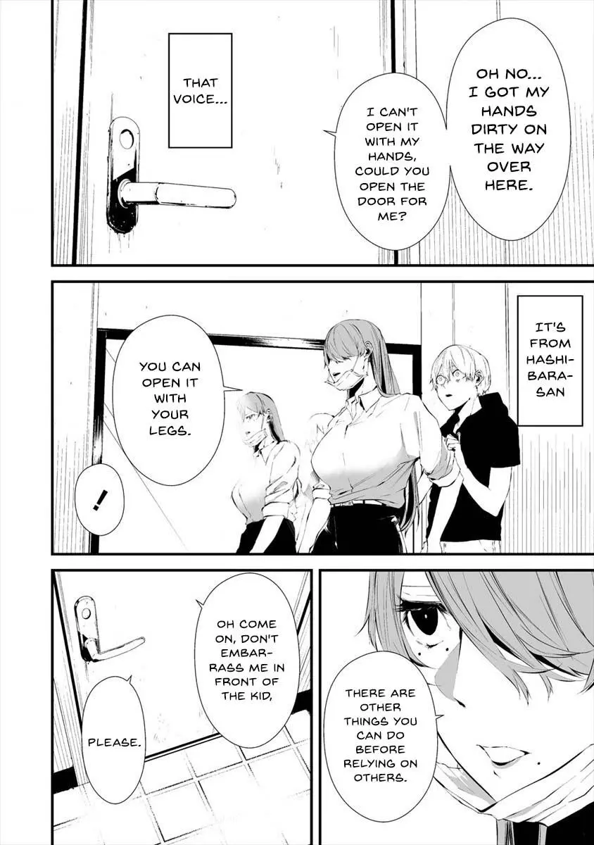 Hachigatsu Kokonoka Boku wa Kimi ni Kuwareru. Chapter 18 page 17