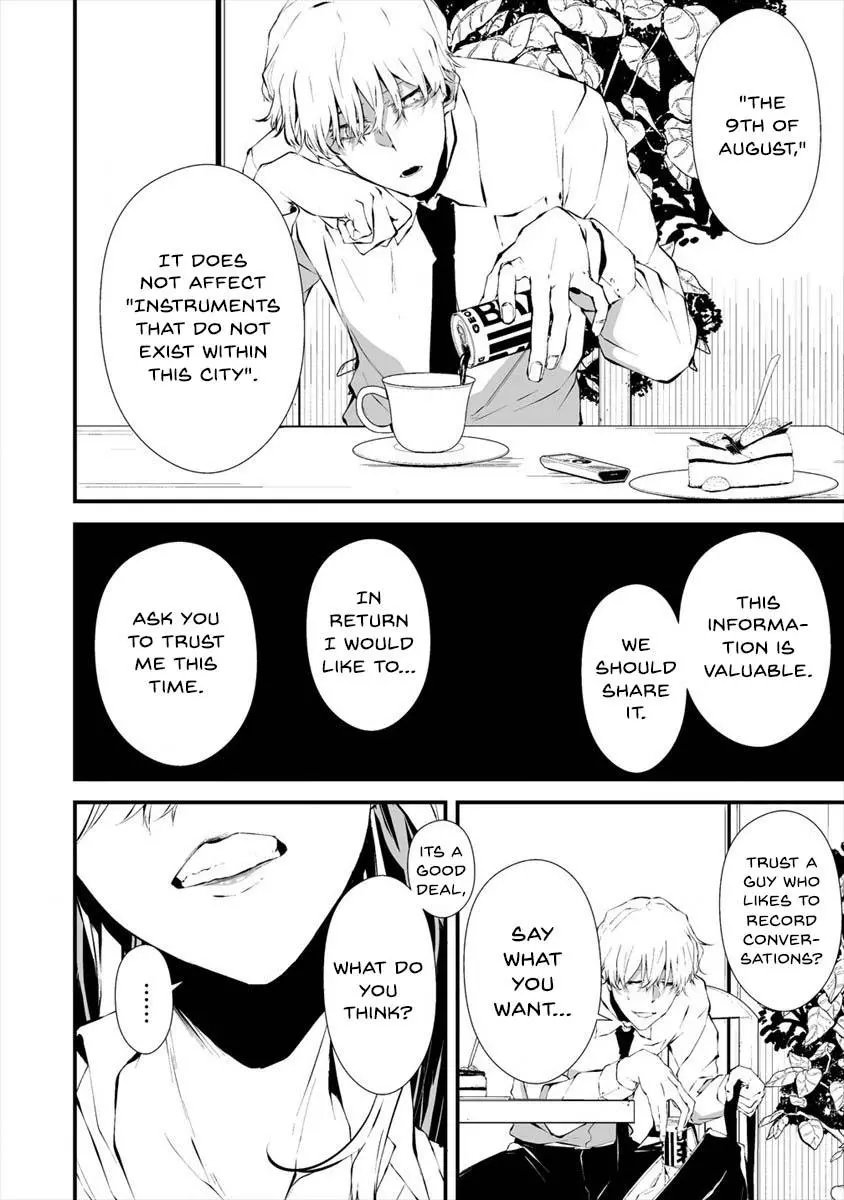 Hachigatsu Kokonoka Boku wa Kimi ni Kuwareru. Chapter 18 page 9