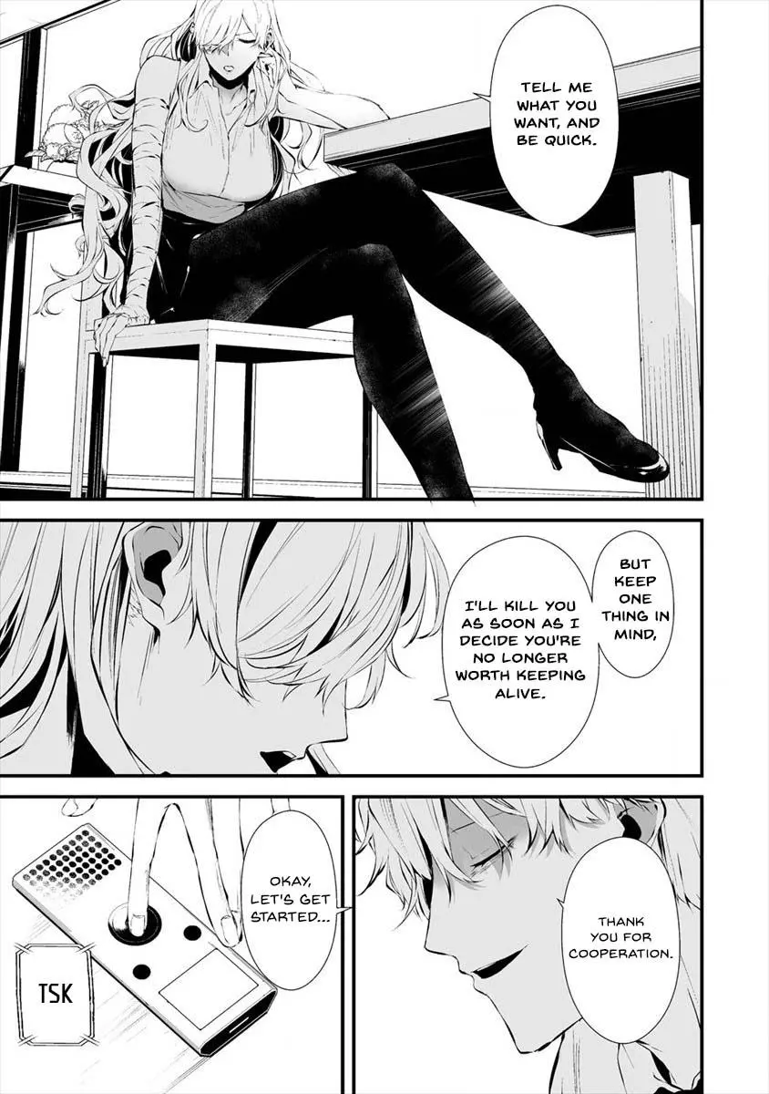Hachigatsu Kokonoka Boku wa Kimi ni Kuwareru. Chapter 18 page 10