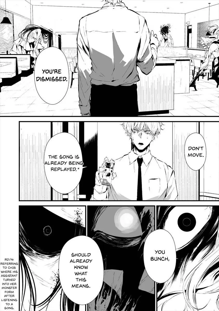 Hachigatsu Kokonoka Boku wa Kimi ni Kuwareru. Chapter 19 page 18