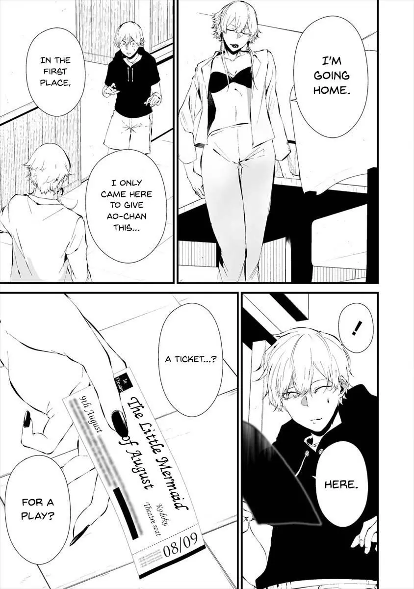 Hachigatsu Kokonoka Boku wa Kimi ni Kuwareru. Chapter 19 page 21