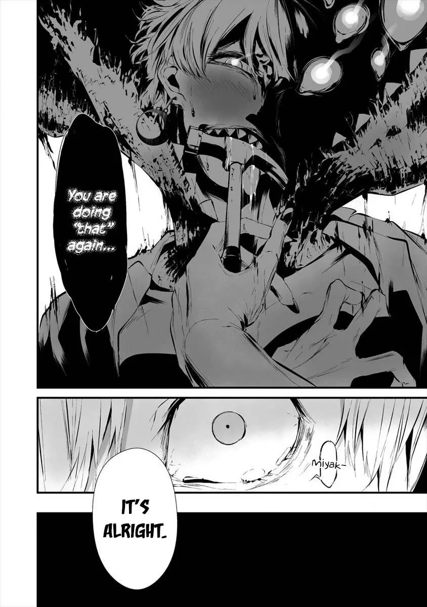 Hachigatsu Kokonoka Boku wa Kimi ni Kuwareru. Chapter 19 page 9