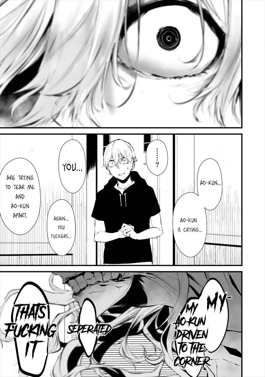 Hachigatsu Kokonoka Boku wa Kimi ni Kuwareru. Chapter 19 page 15