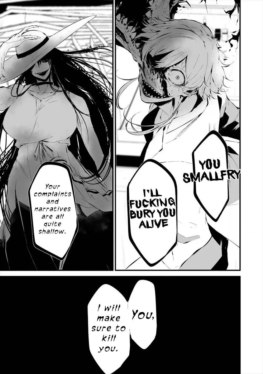 Hachigatsu Kokonoka Boku wa Kimi ni Kuwareru. Chapter 19 page 13