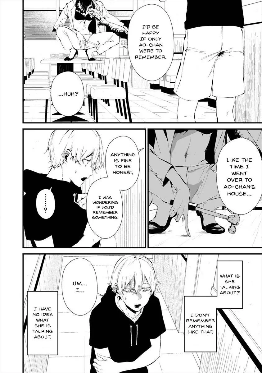 Hachigatsu Kokonoka Boku wa Kimi ni Kuwareru. Chapter 19 page 7
