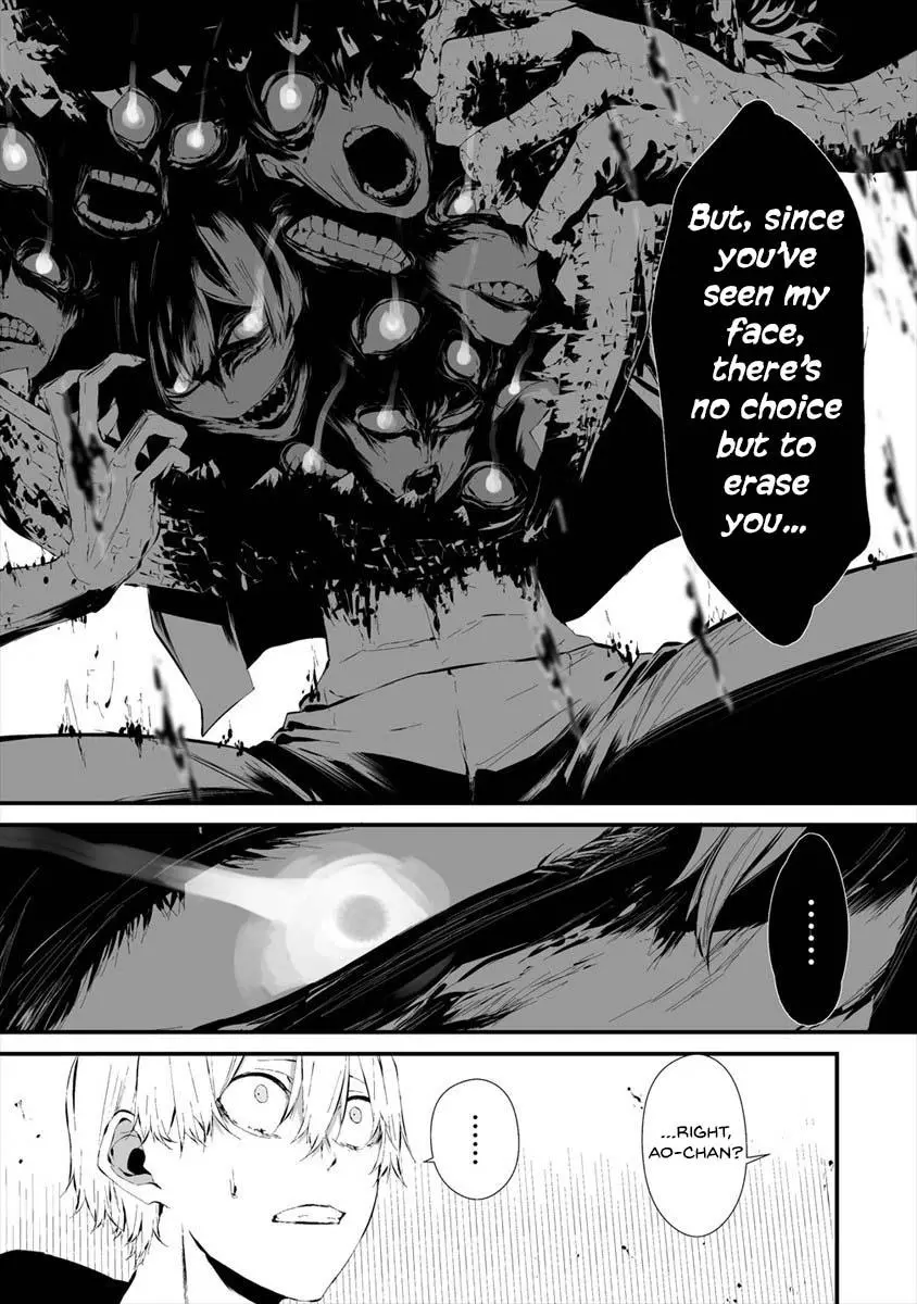 Hachigatsu Kokonoka Boku wa Kimi ni Kuwareru. Chapter 19 page 6