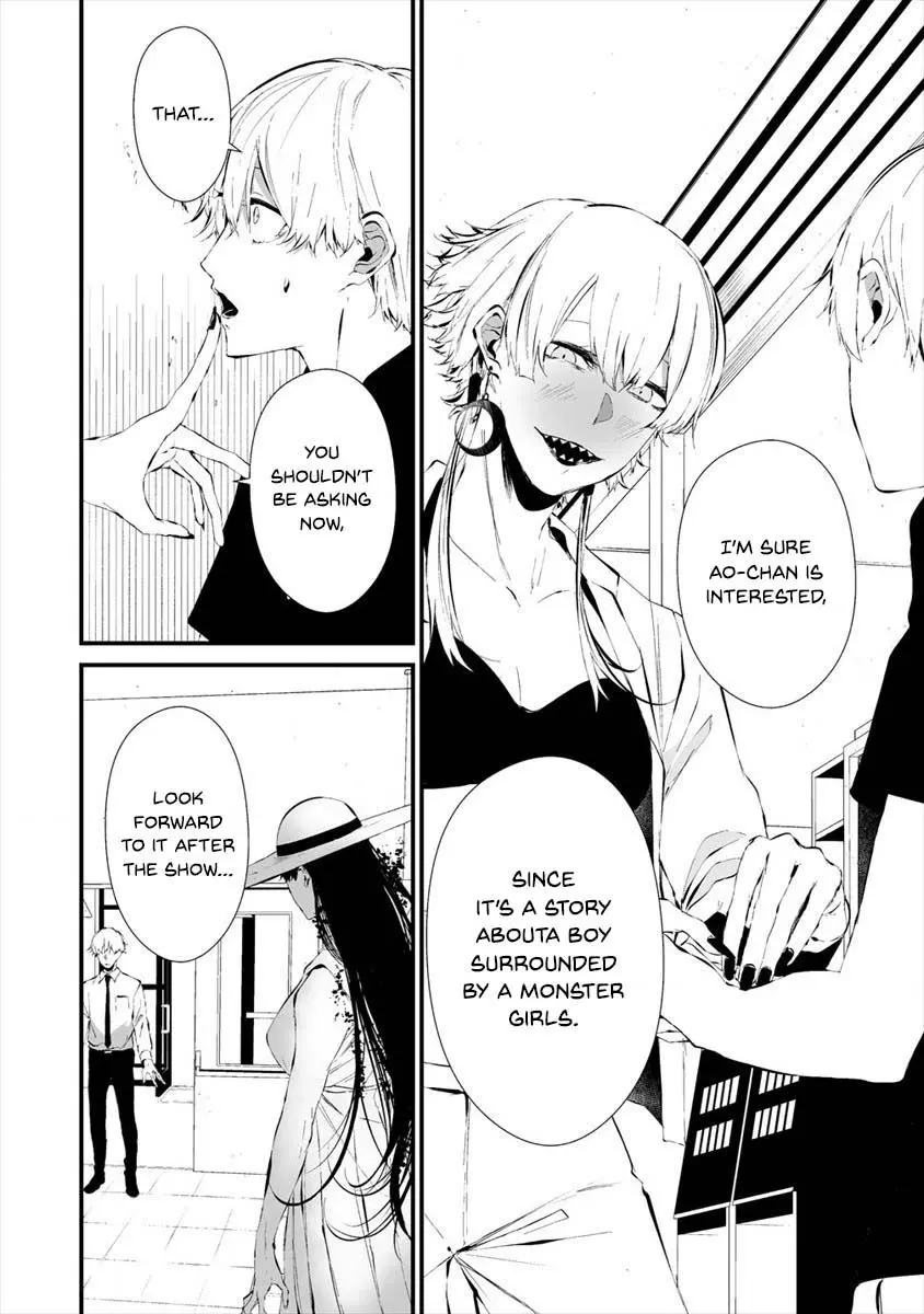 Hachigatsu Kokonoka Boku wa Kimi ni Kuwareru. Chapter 19 page 22