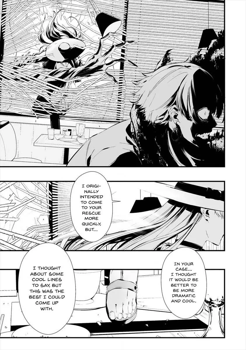 Hachigatsu Kokonoka Boku wa Kimi ni Kuwareru. Chapter 19 page 10