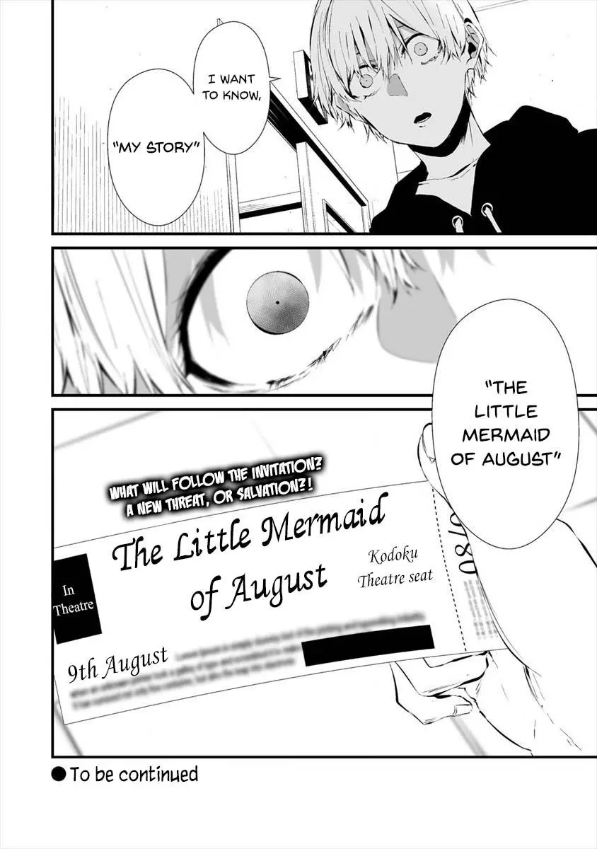 Hachigatsu Kokonoka Boku wa Kimi ni Kuwareru. Chapter 19 page 24