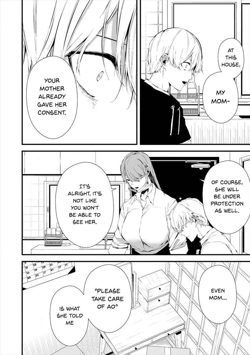 Hachigatsu Kokonoka Boku wa Kimi ni Kuwareru. Chapter 20 page 5