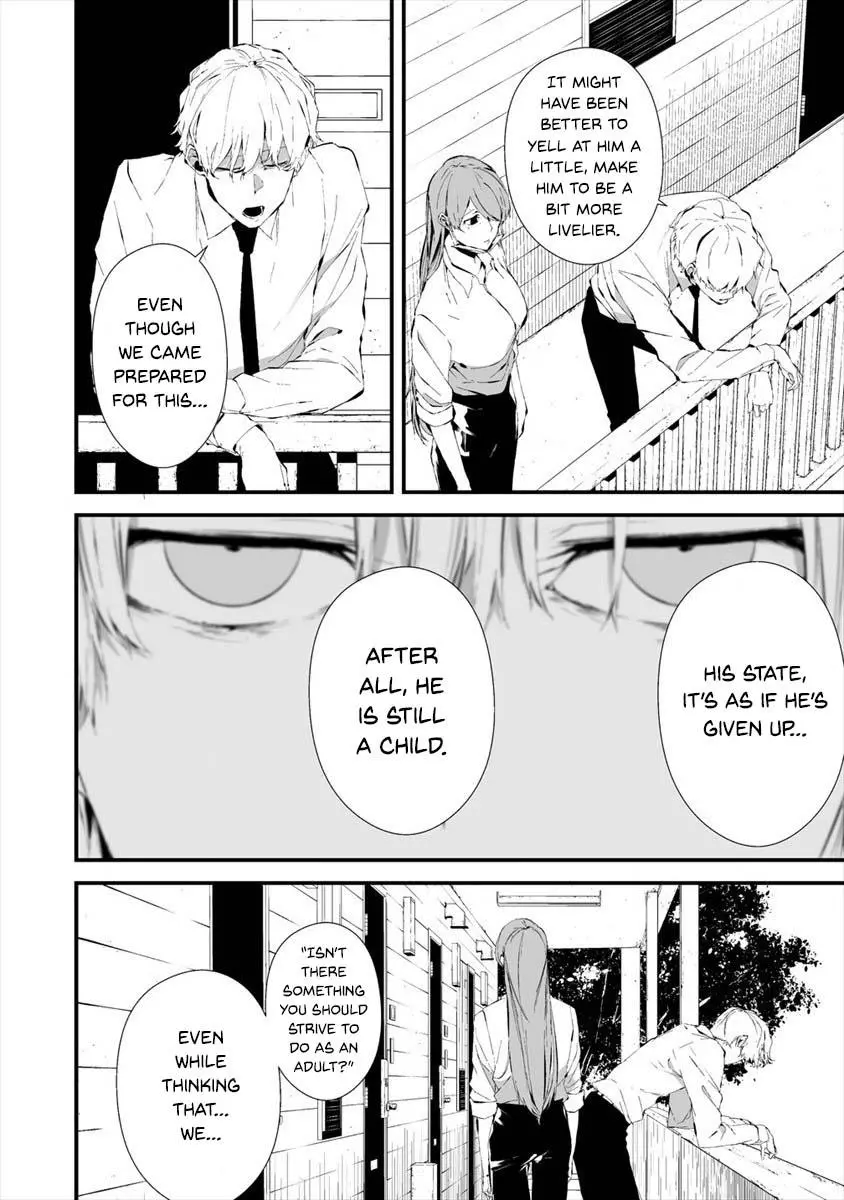 Hachigatsu Kokonoka Boku wa Kimi ni Kuwareru. Chapter 20 page 7