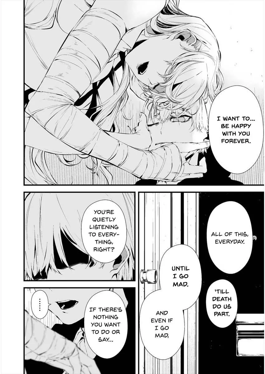 Hachigatsu Kokonoka Boku wa Kimi ni Kuwareru. Chapter 20 page 16