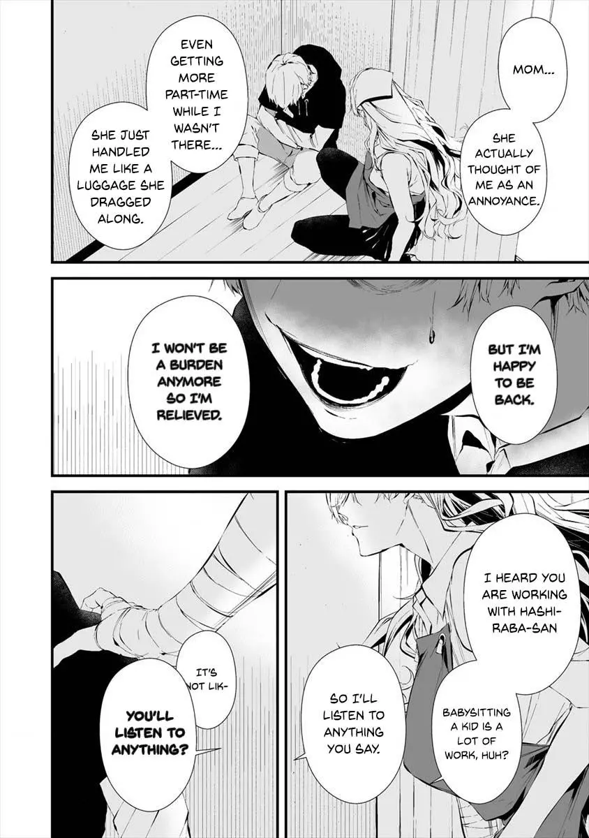 Hachigatsu Kokonoka Boku wa Kimi ni Kuwareru. Chapter 20 page 11