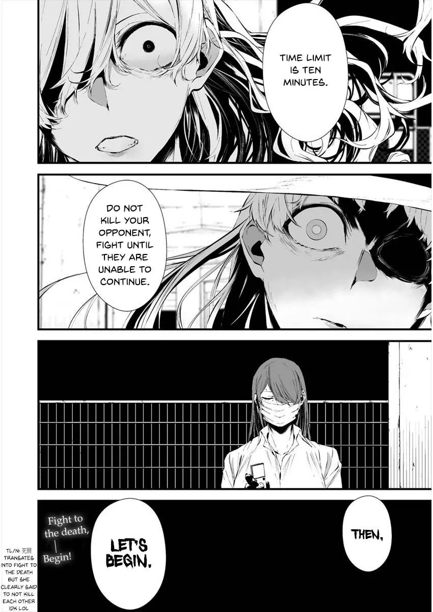 Hachigatsu Kokonoka Boku wa Kimi ni Kuwareru. Chapter 20 page 22