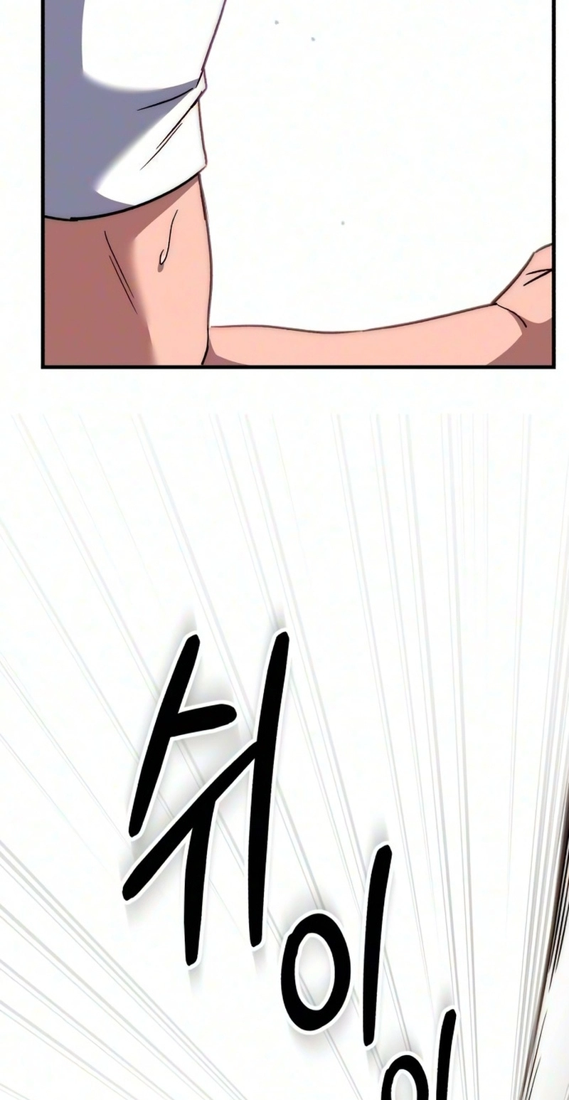 The Genius Midfielder’s Passes are Special Chapter 73 page 73