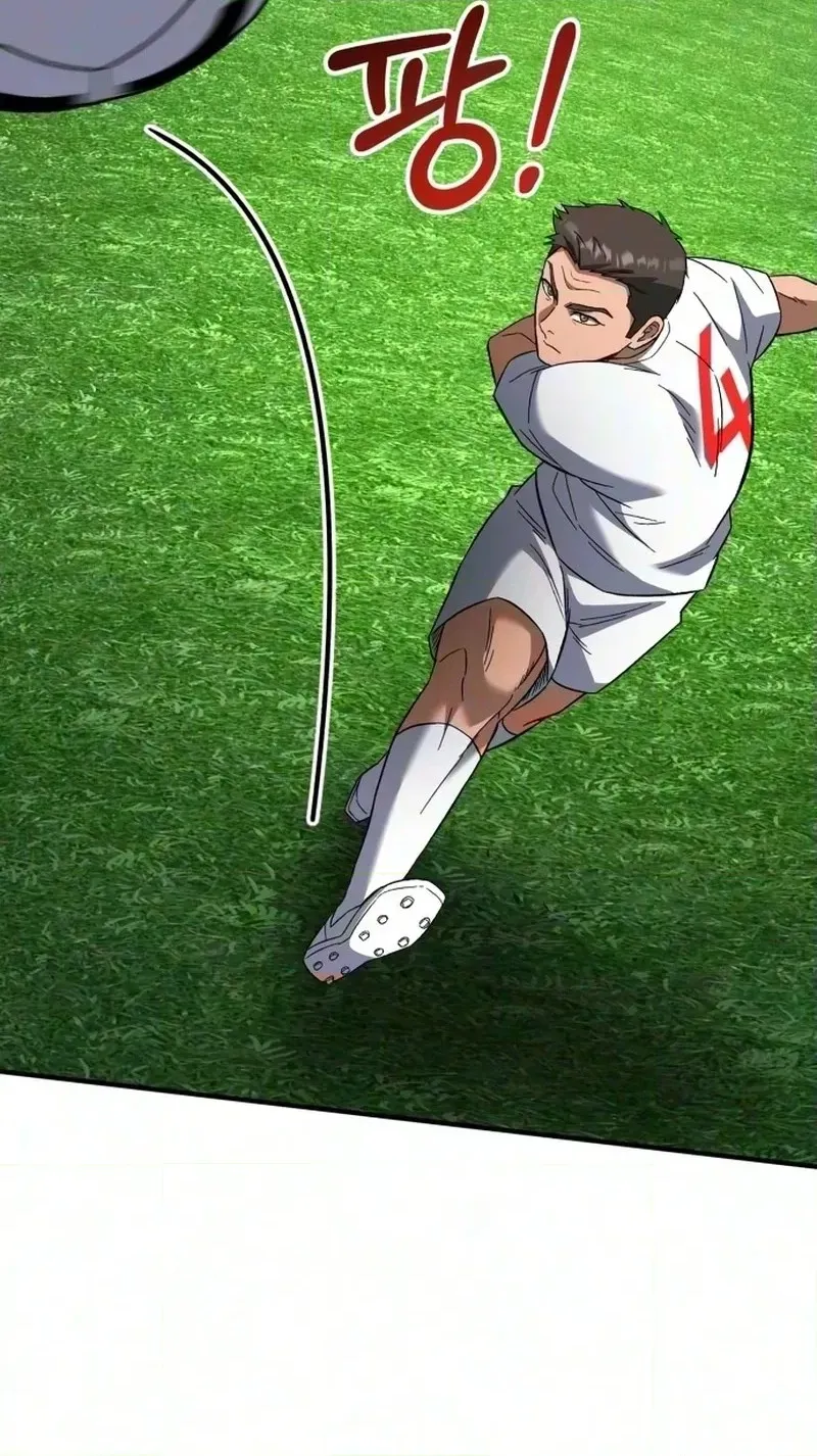 The Genius Midfielder’s Passes are Special Chapter 73 page 70