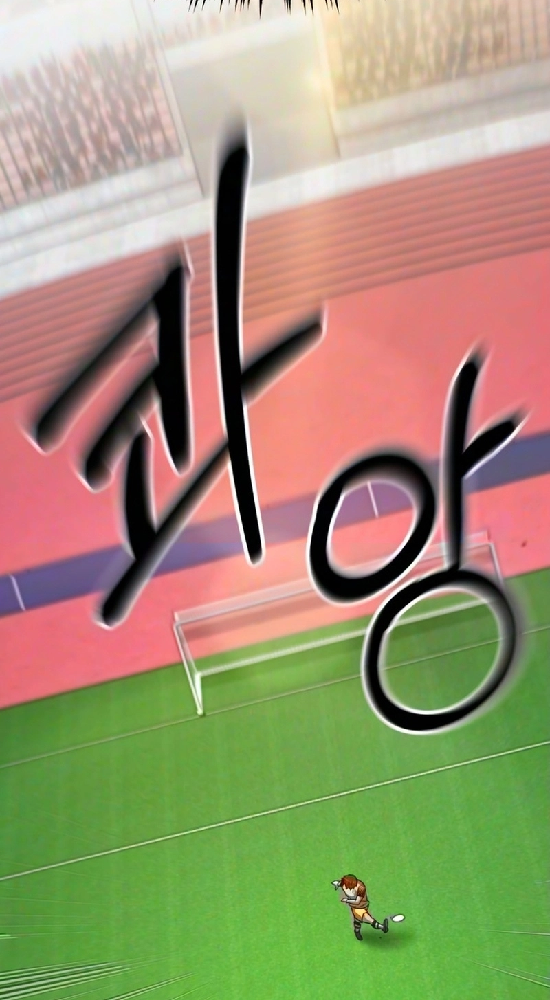 The Genius Midfielder’s Passes are Special Chapter 73 page 127