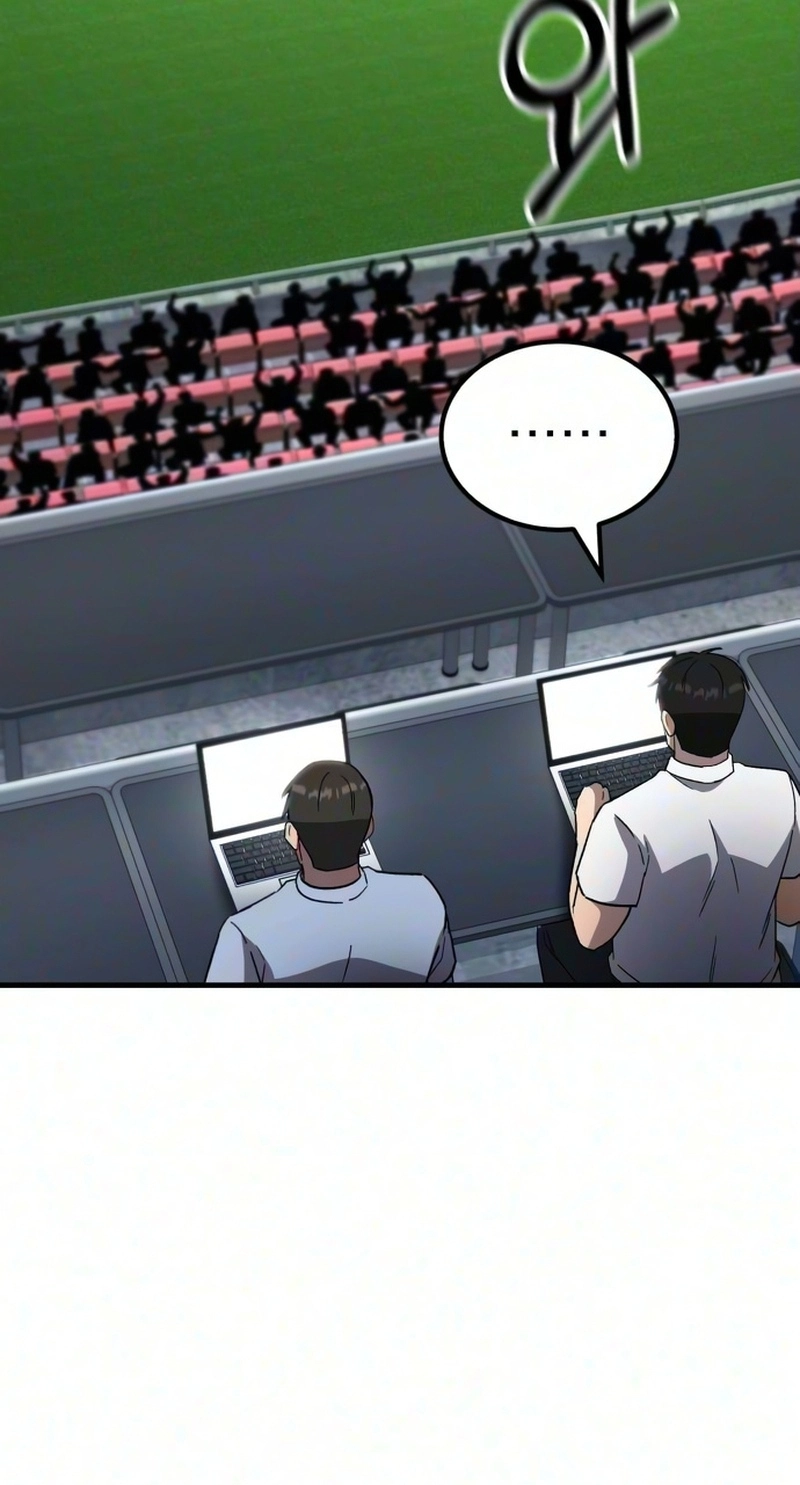 The Genius Midfielder’s Passes are Special Chapter 73 page 101