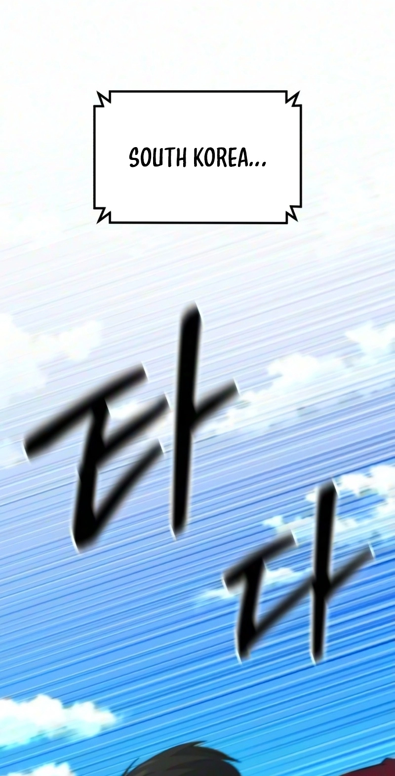The Genius Midfielder’s Passes are Special Chapter 73 page 132