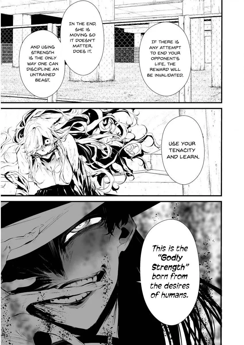 Hachigatsu Kokonoka Boku wa Kimi ni Kuwareru. Chapter 21 page 14