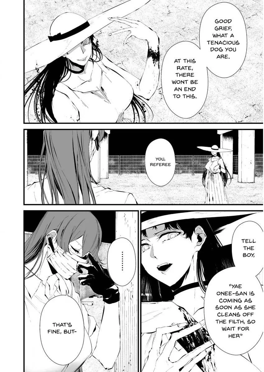 Hachigatsu Kokonoka Boku wa Kimi ni Kuwareru. Chapter 21 page 13