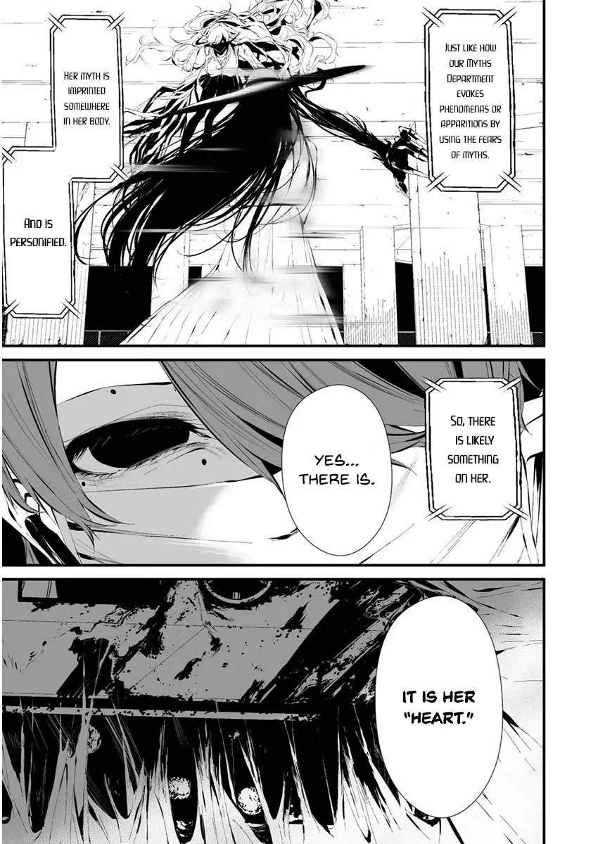 Hachigatsu Kokonoka Boku wa Kimi ni Kuwareru. Chapter 21 page 16