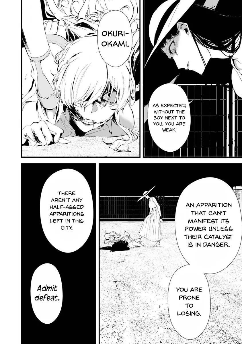 Hachigatsu Kokonoka Boku wa Kimi ni Kuwareru. Chapter 21 page 6