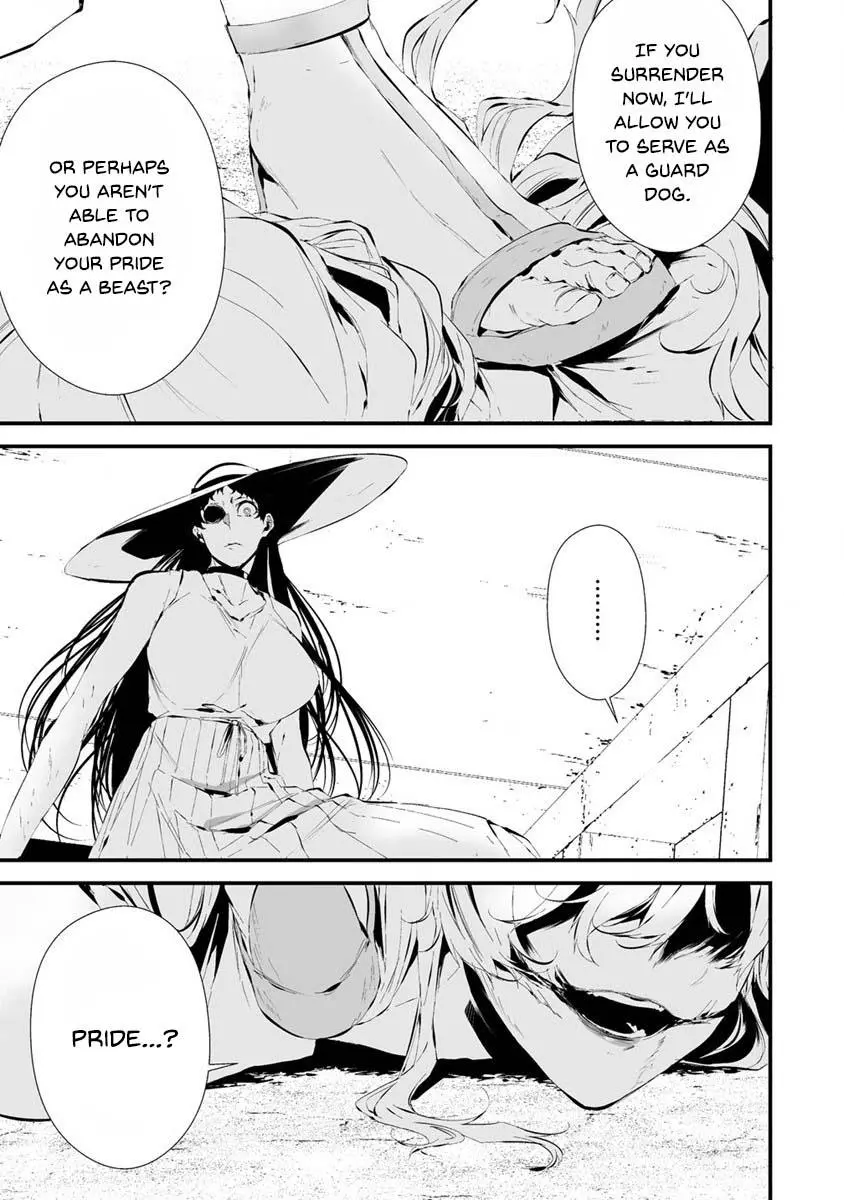 Hachigatsu Kokonoka Boku wa Kimi ni Kuwareru. Chapter 21 page 7