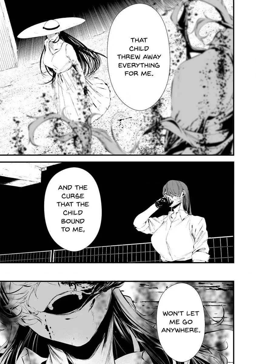 Hachigatsu Kokonoka Boku wa Kimi ni Kuwareru. Chapter 21 page 11
