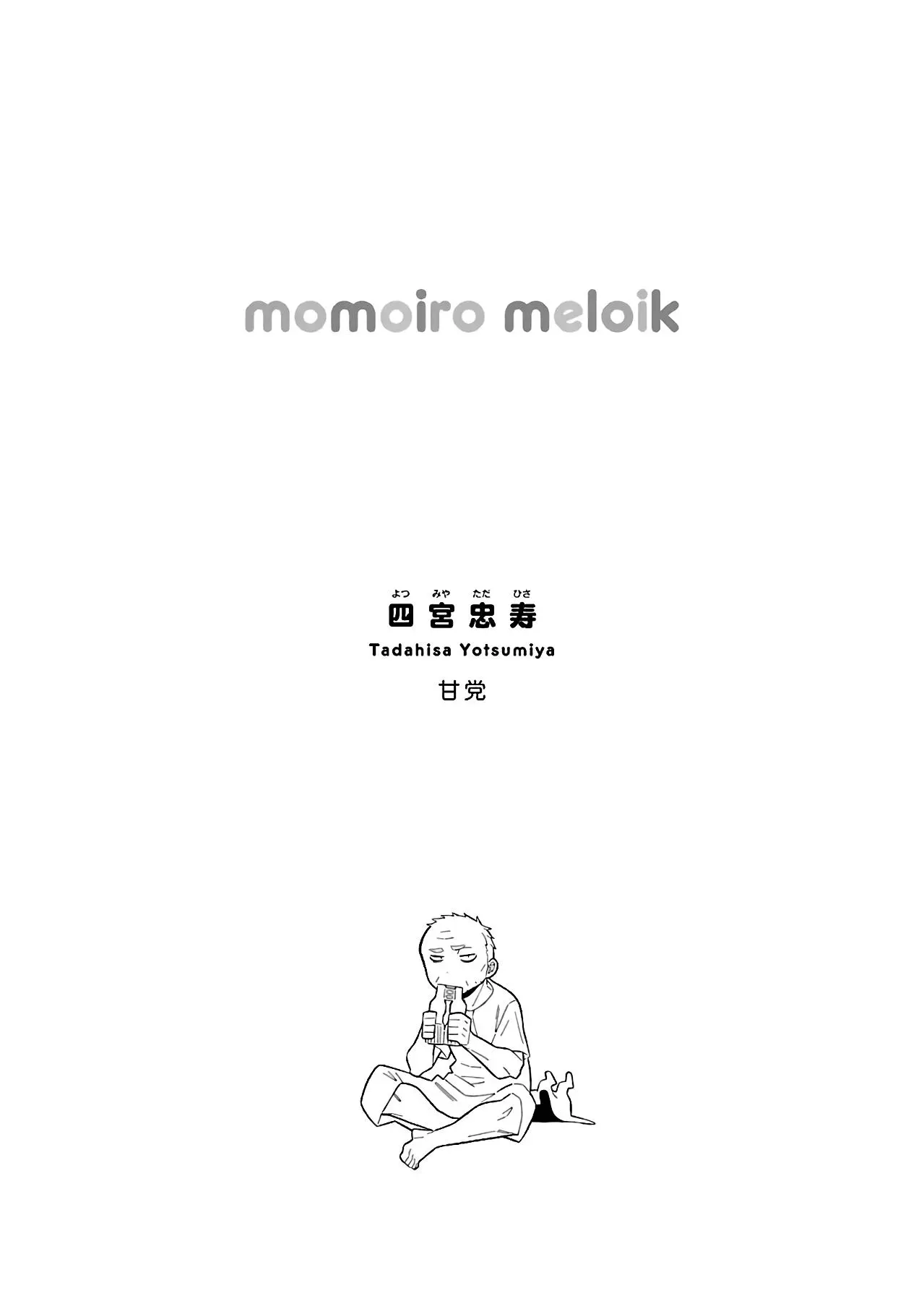 Momoiro Meloik Chapter 20 page 17