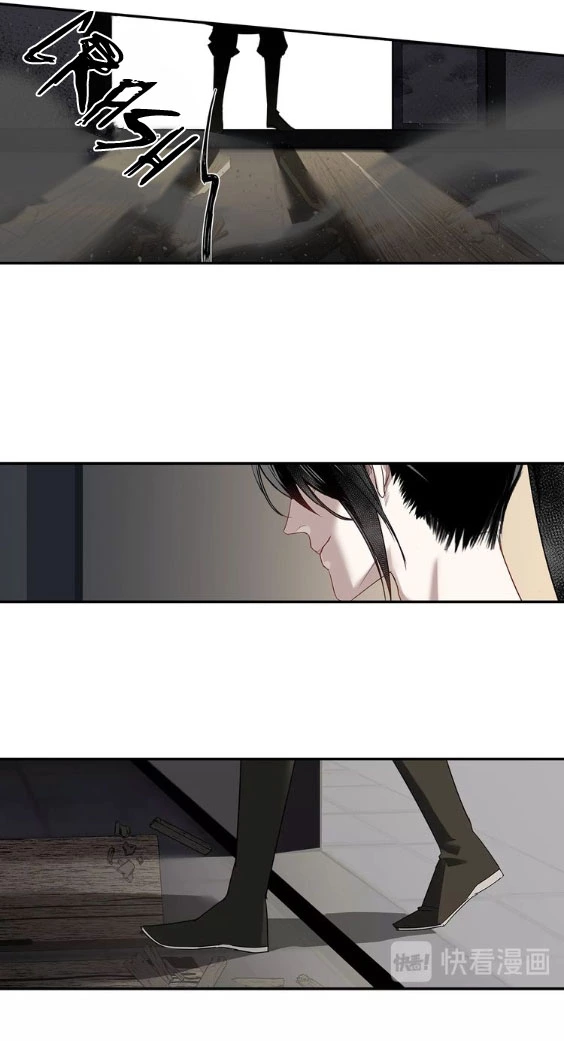 The Grandmaster of Demonic Cultivation Chapter 103 page 13