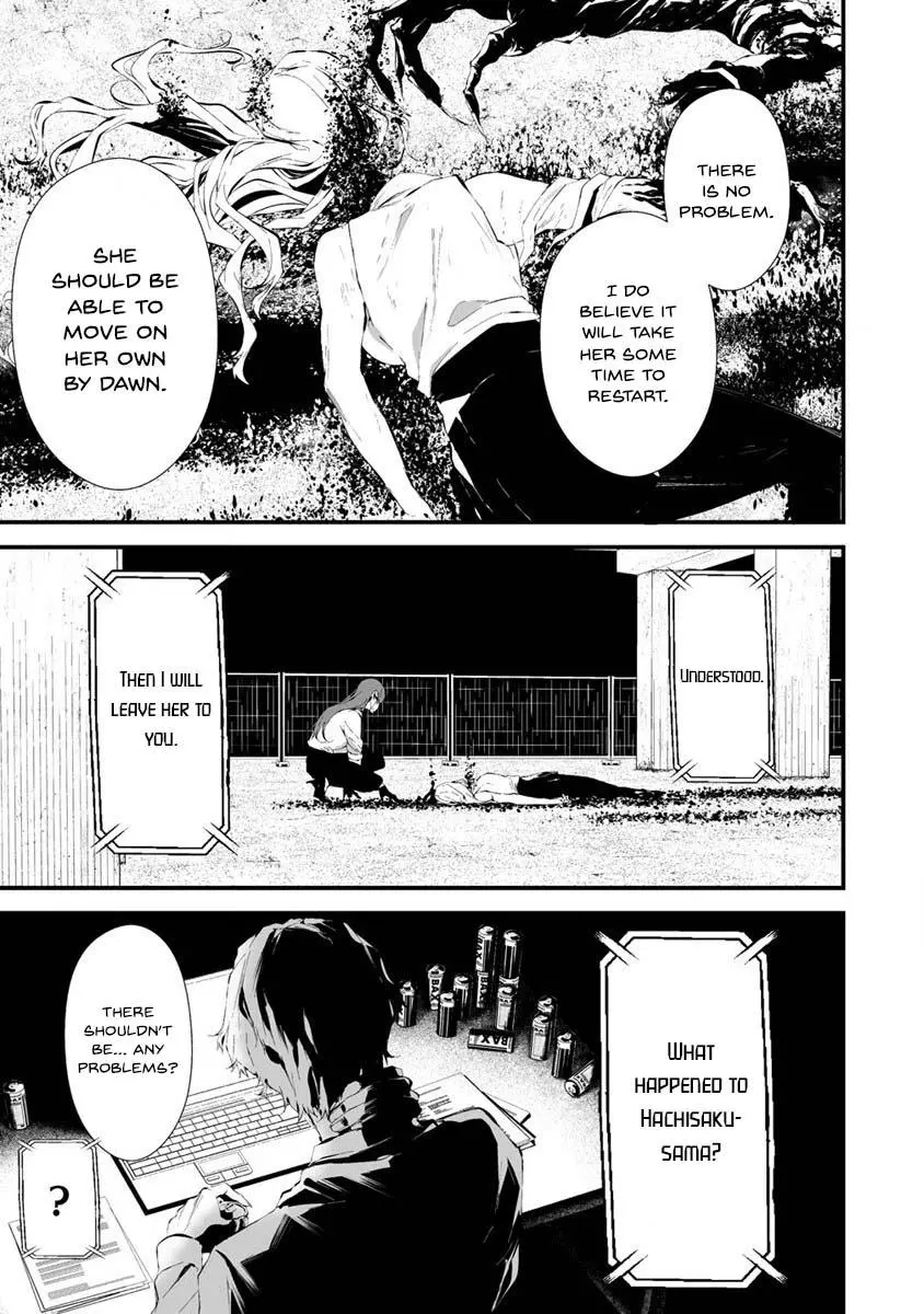 Hachigatsu Kokonoka Boku wa Kimi ni Kuwareru. Chapter 22 page 9