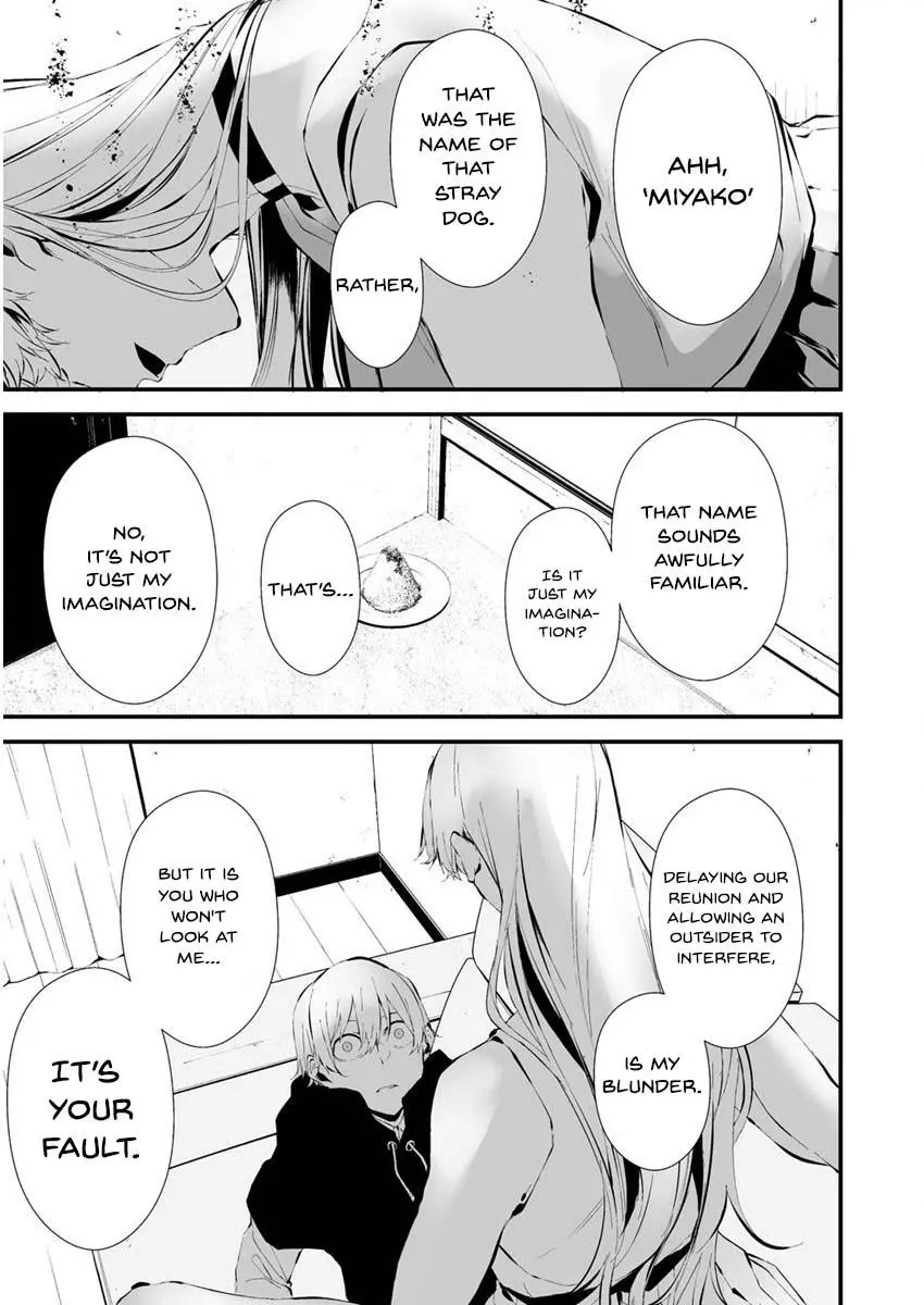 Hachigatsu Kokonoka Boku wa Kimi ni Kuwareru. Chapter 22 page 14