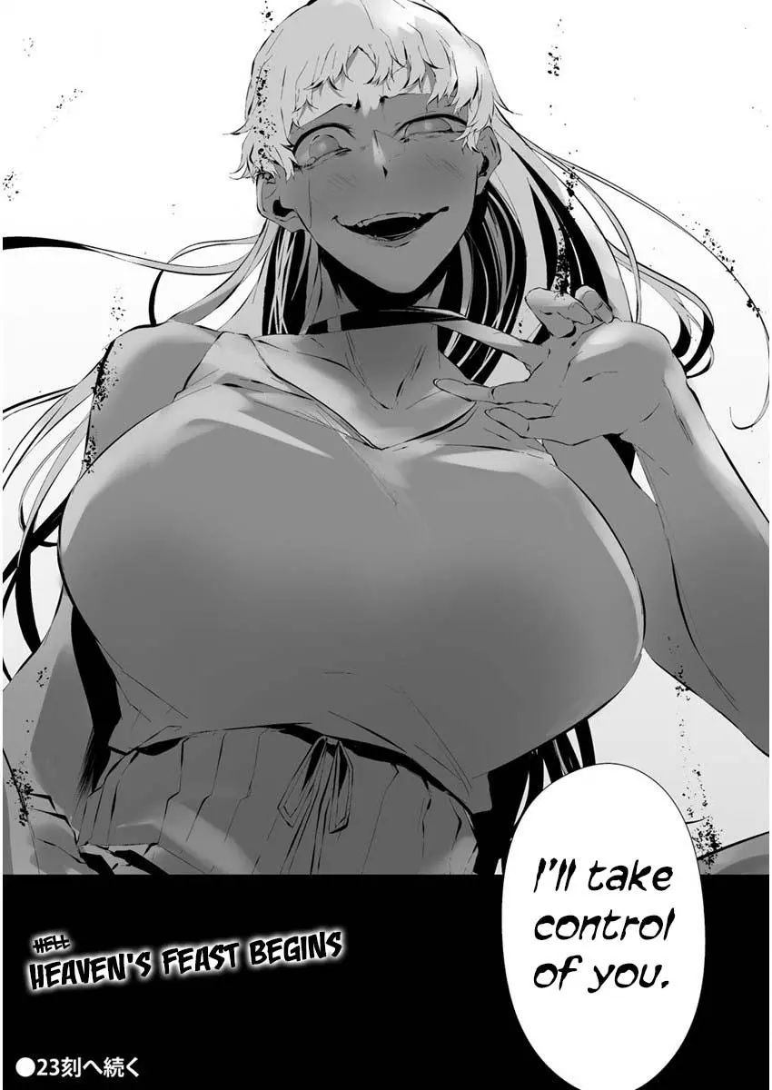 Hachigatsu Kokonoka Boku wa Kimi ni Kuwareru. Chapter 22 page 18