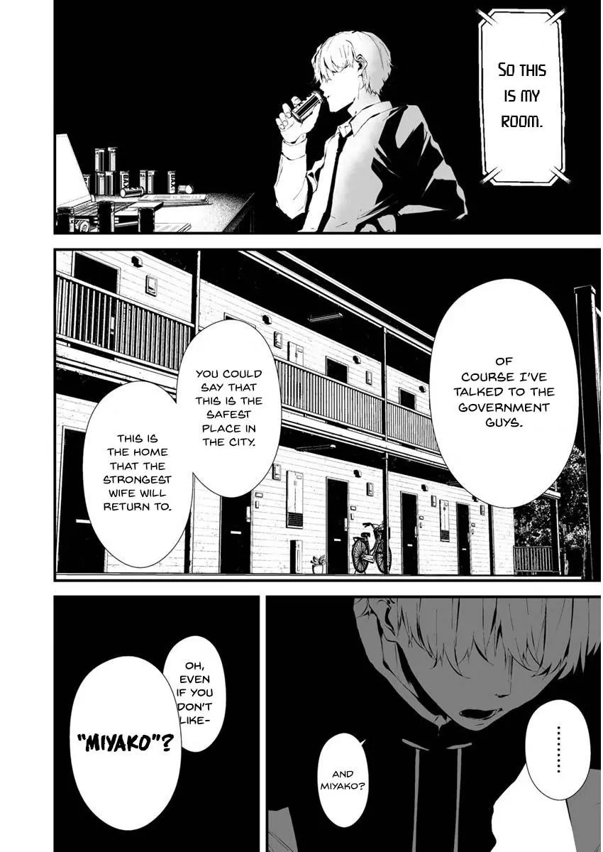 Hachigatsu Kokonoka Boku wa Kimi ni Kuwareru. Chapter 22 page 13